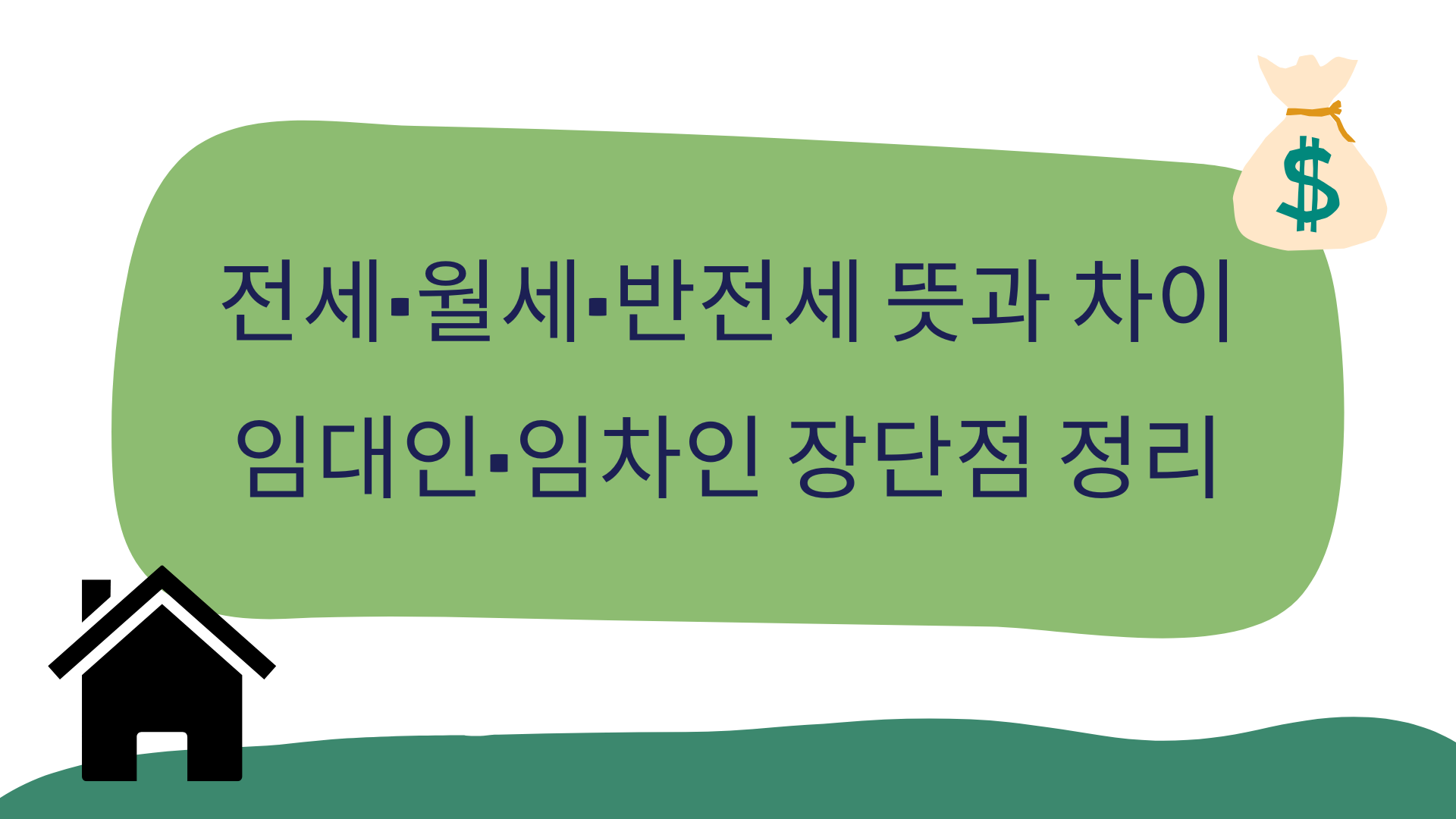 비트 코인 전세금 (87) 사진
